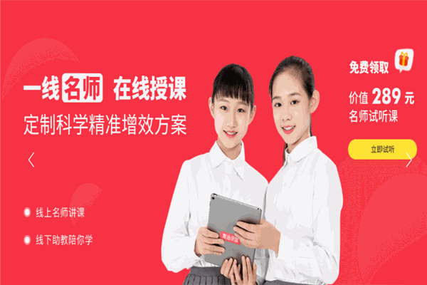 氪涵教育辅导