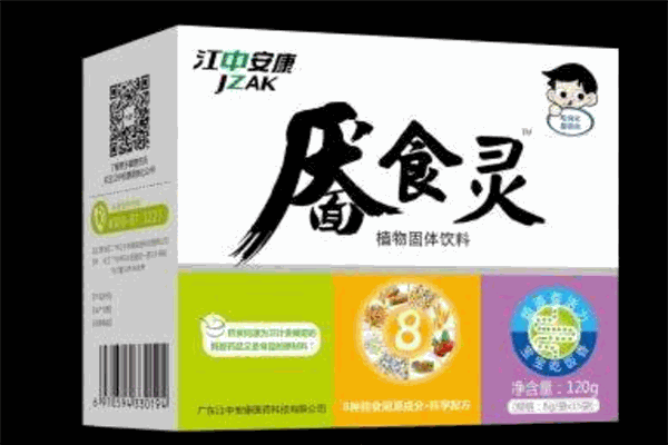 江中安康婴儿食品