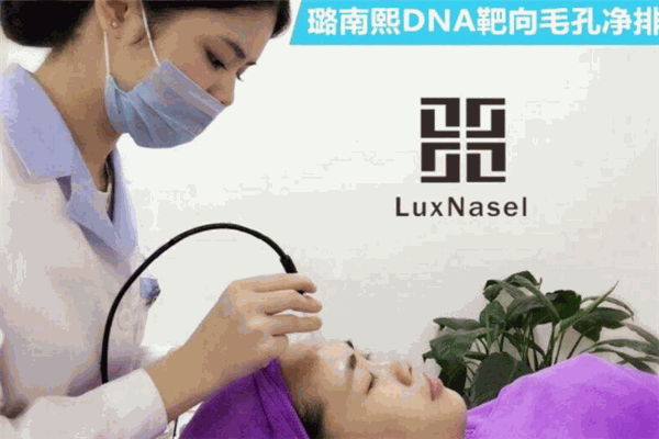 璐南熙专业皮肤管理中心