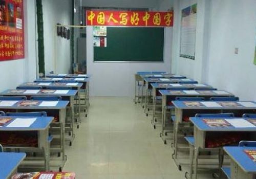 鸿予书法国际教育机构