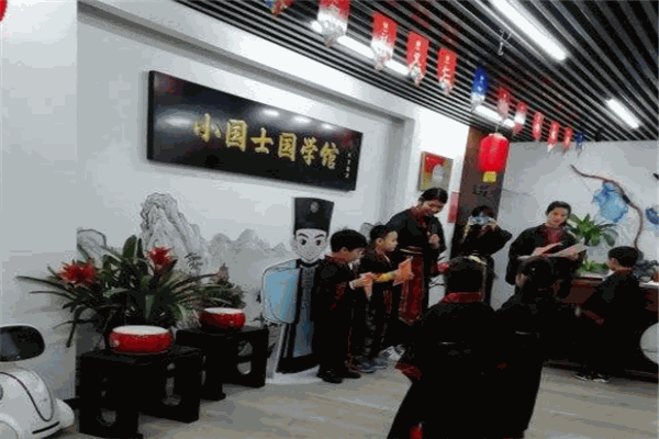 小国士国学馆