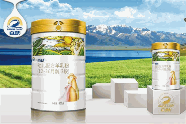 百跃幼儿配方羊乳粉