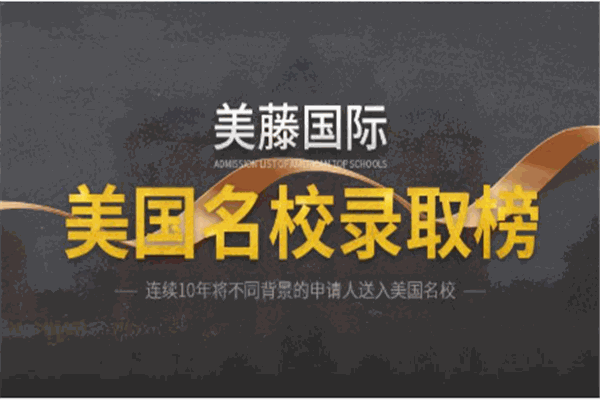 美藤教育