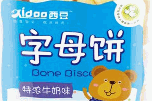 西豆婴儿食品