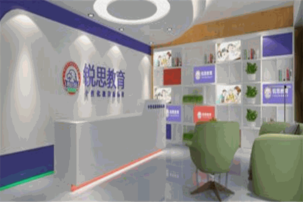 锐思教育