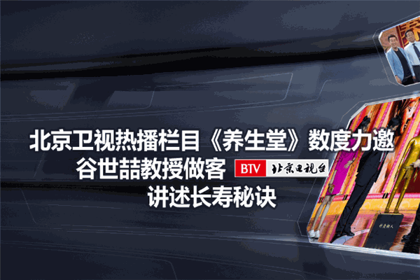 贴针灸加盟