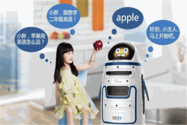 小胖机器人
