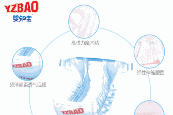 婴知宝纸尿裤