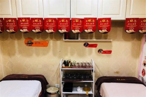 叶王艾香堂养生加盟