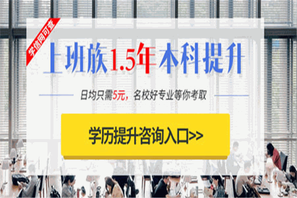 尚华教育