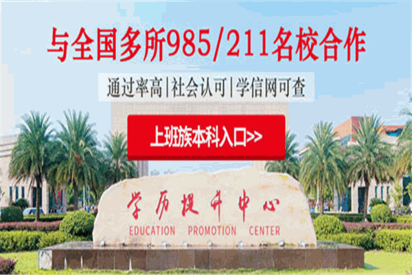 尚华教育