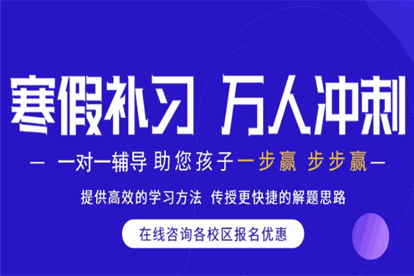 鼎峰教育