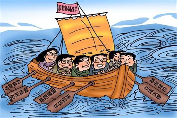 三宝教育
