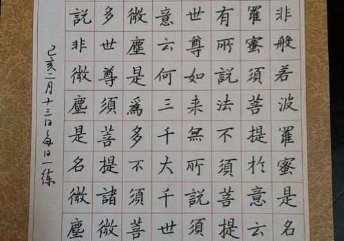 墨客美学书法教育加盟