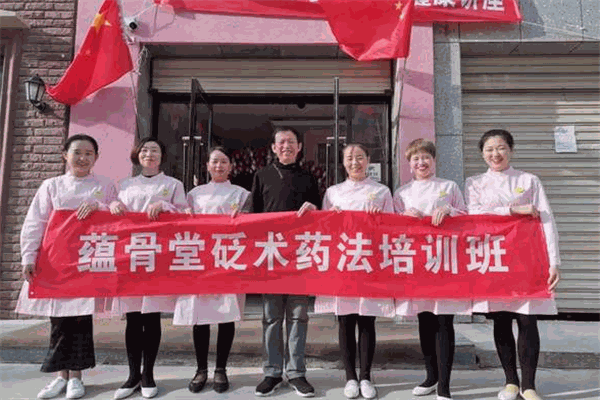 蕴骨堂加盟