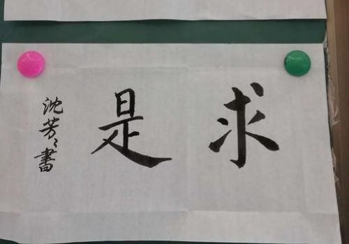 小荷书法教育加盟