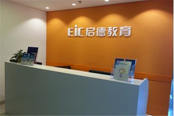 启德教育