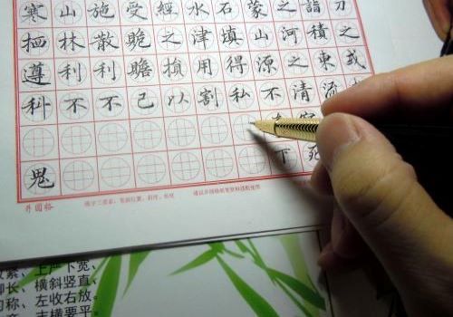 传兴练字加盟