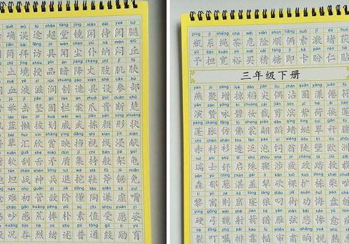 魔法练字加盟