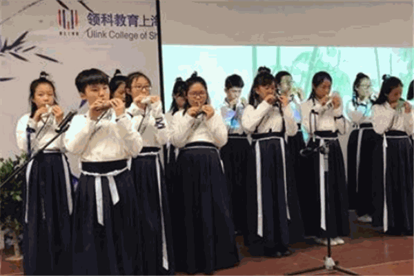 领科教育