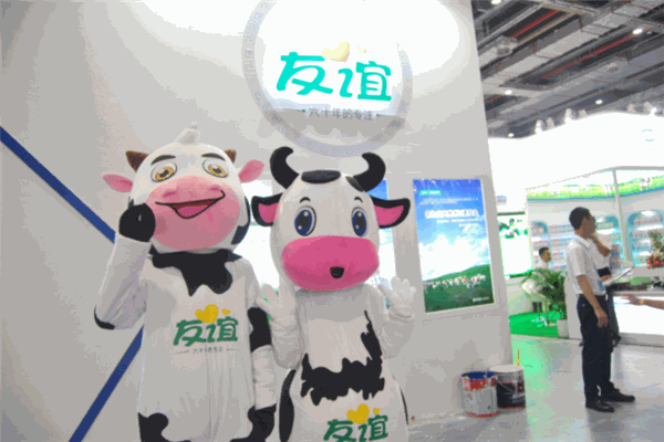友谊乳制品