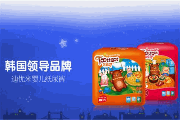 迪优米纸尿裤