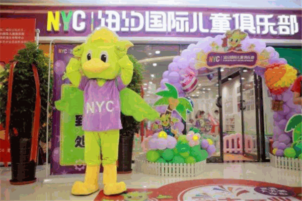 NYC纽约国际早教中心