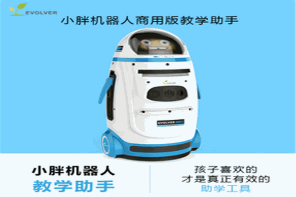 小胖机器人