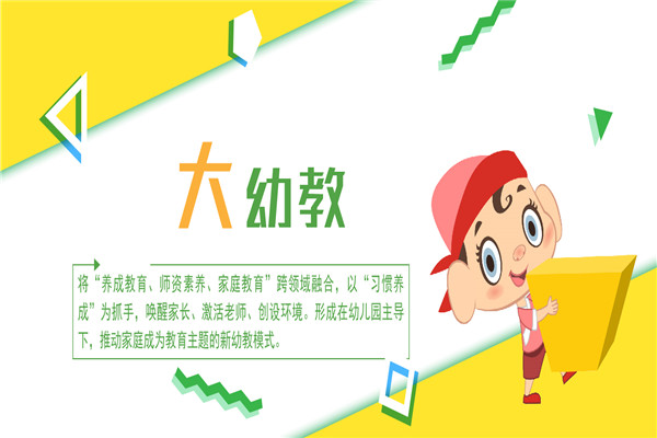 儒灵童国学馆