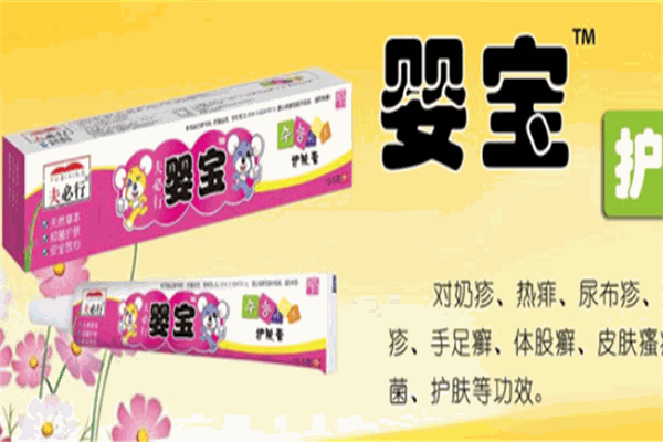 夫必行母婴护理