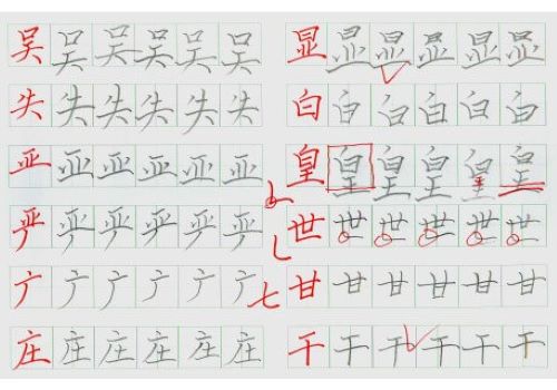 书之林写字教育加盟