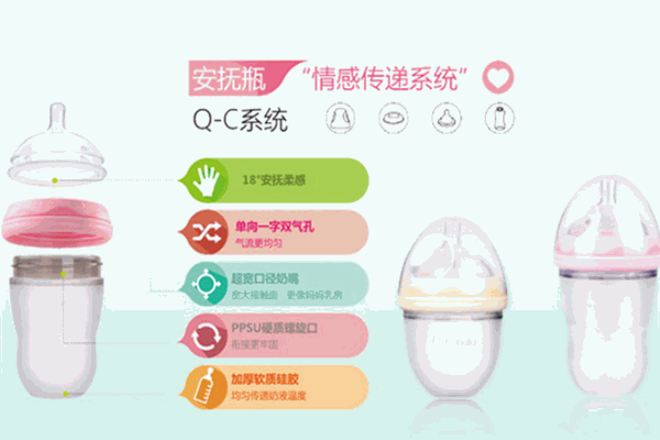 巴卡巴卡奶瓶