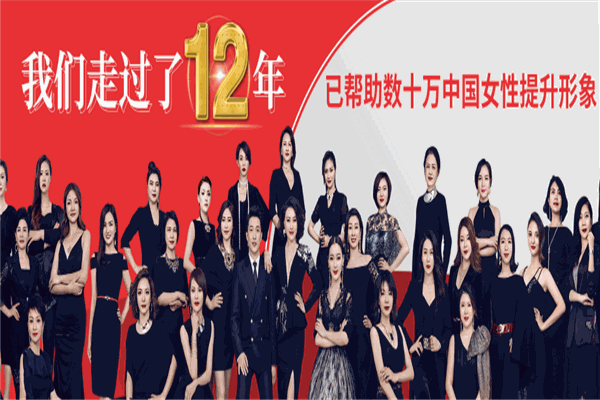 聚尚美女性教育