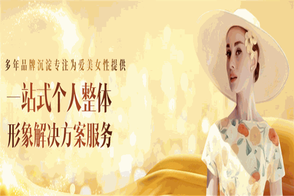 聚尚美女性教育