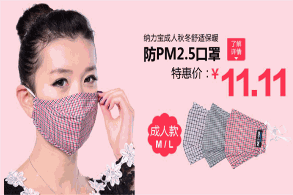 纳力宝孕婴抗菌