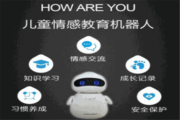 嘟嘟儿童情感教育机器人