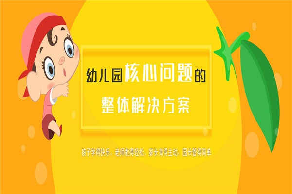 儒灵童国学馆