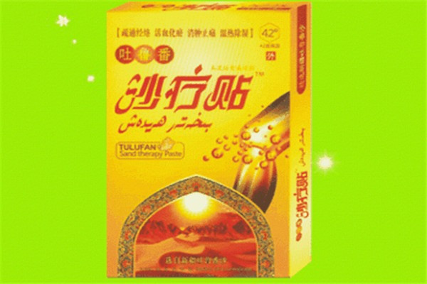 吐鲁番沙疗贴加盟