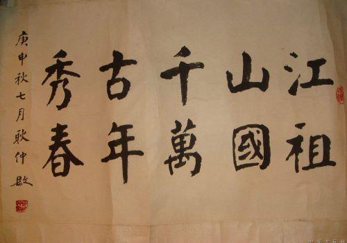 字学优书法加盟