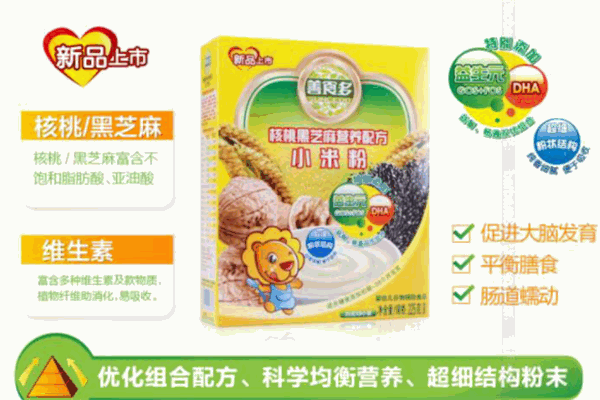善食多婴童食品