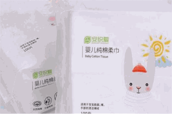 安织爱母婴用品