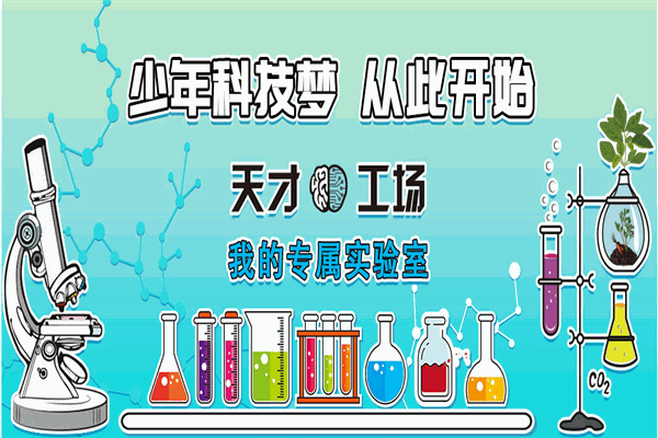 天才工场数学