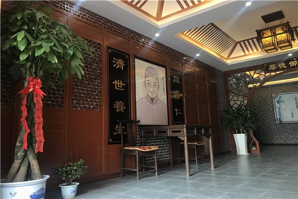 金陵医爱堂加盟
