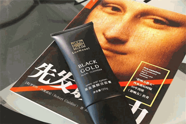璐南熙专业皮肤管理中心