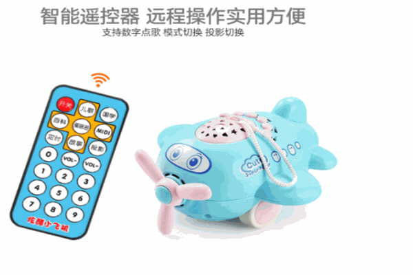 故事光早教投影仪