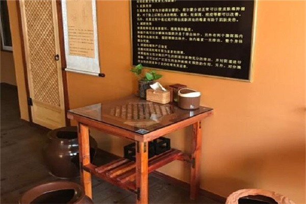 火心养生堂加盟