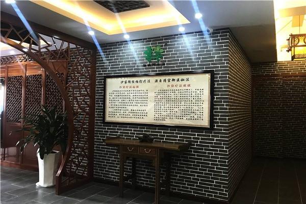 金陵医爱堂加盟