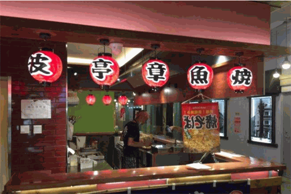 金波亭章鱼烧