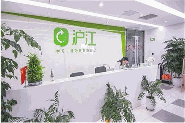沪江网校