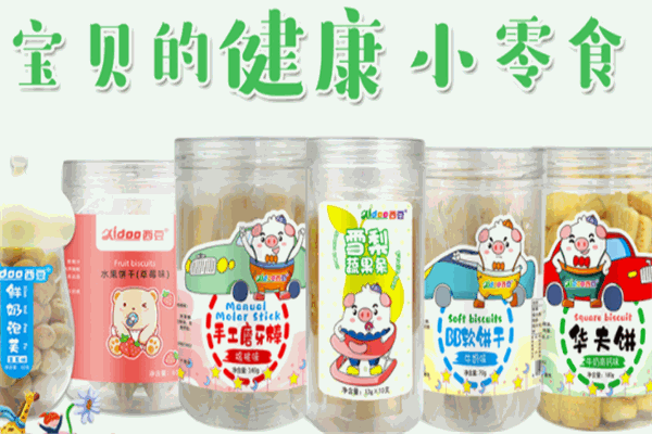 西豆婴儿食品
